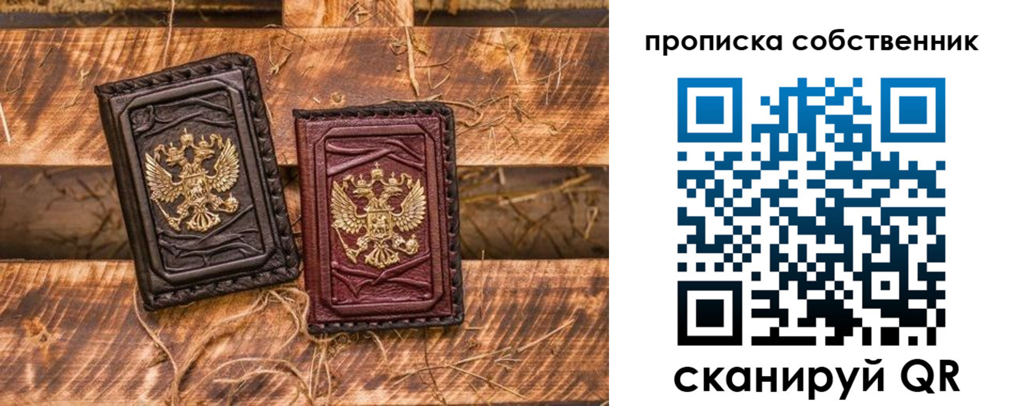 временная регистрация гарантия в Муроме