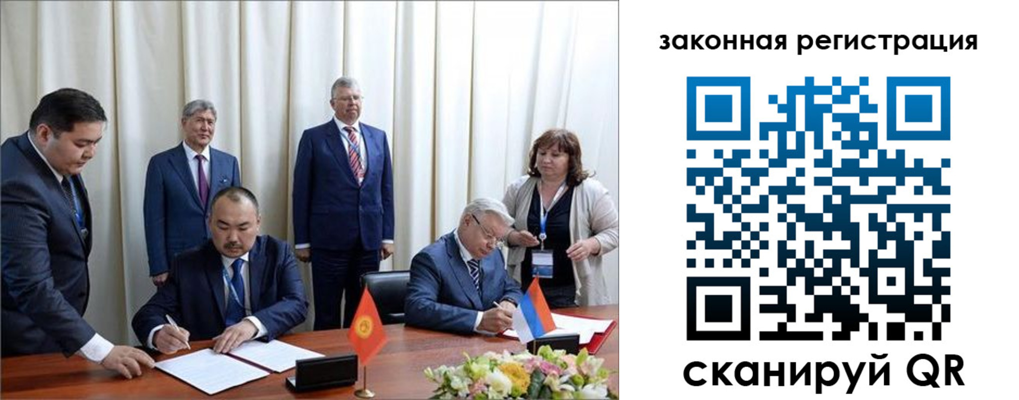 временная регистрация купить в Муроме