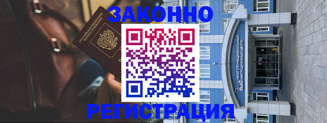 где прописаться в Муроме