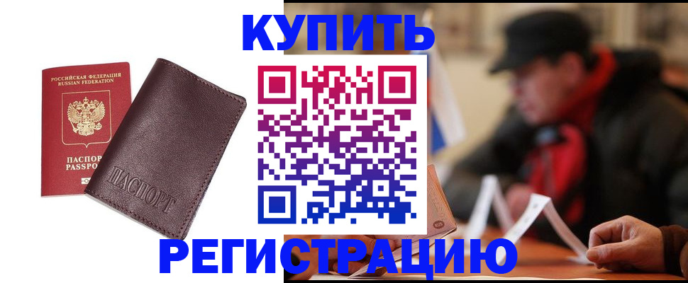 регистрация для школы в Муроме