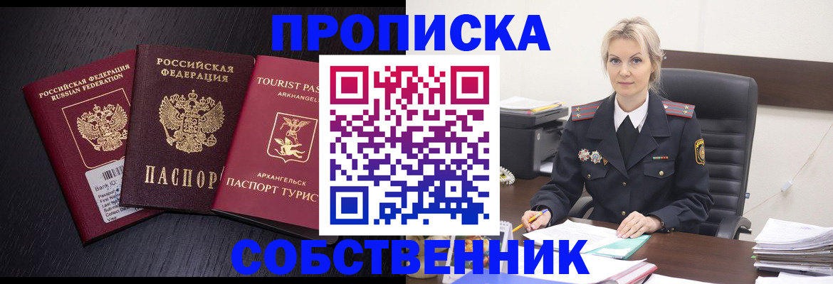 регистрация для дет. сада в Муроме